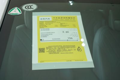 2026款 220km 长续航铂金增程智尊版-外观-图片-有驾