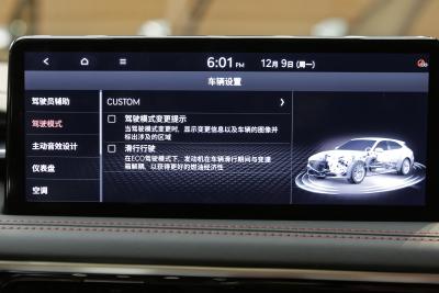 2024款 2.0T 猎型版后驱旗舰型 Shooting Brake-内饰-图片-有驾