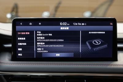 2024款 2.0T 猎型版后驱旗舰型 Shooting Brake-内饰-图片-有驾