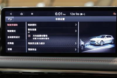 2024款 2.0T 猎型版后驱旗舰型 Shooting Brake-内饰-图片-有驾