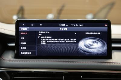 2024款 2.0T 猎型版后驱旗舰型 Shooting Brake-内饰-图片-有驾