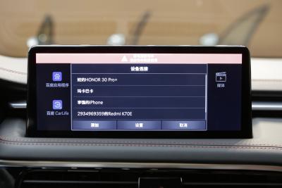 2024款 2.0T 猎型版后驱旗舰型 Shooting Brake-内饰-图片-有驾