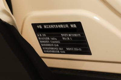 2026款 410km 探索版-外观-图片-有驾