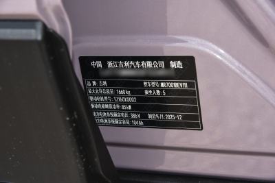2026款 410km 探索版-外观-图片-有驾