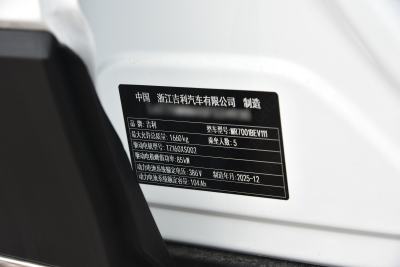 2026款 410km 探索版-外观-图片-有驾