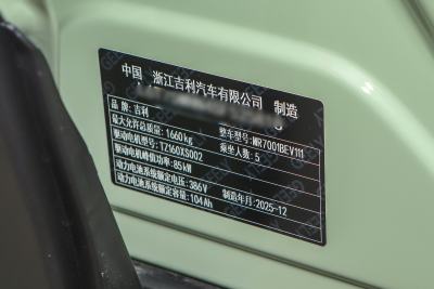 2026款 410km 探索版-外观-图片-有驾