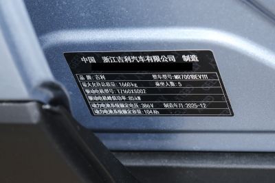2026款 410km 探索版-外观-图片-有驾