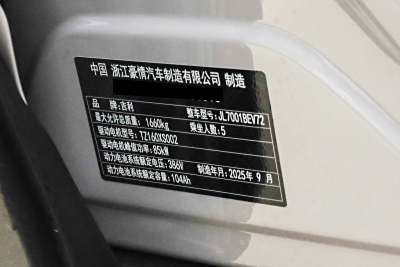 2026款 410km 探索版-外观-图片-有驾