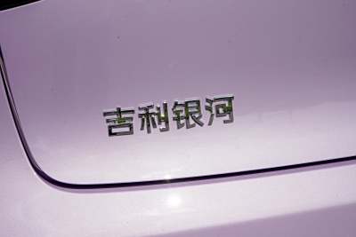 2026款 410km 探索版-外观-图片-有驾