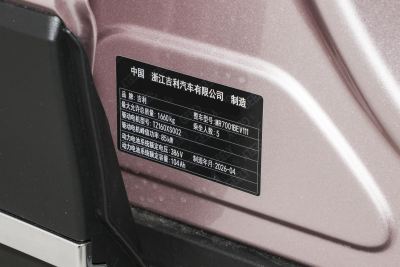 2026款 410km 探索版-外观-图片-有驾