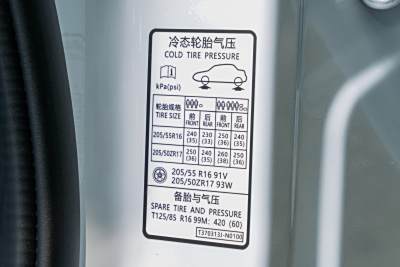 2025款 1.5L 自动超越版-外观-图片-有驾