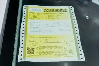 2025款 1.5L 自动超越版-外观-图片-有驾