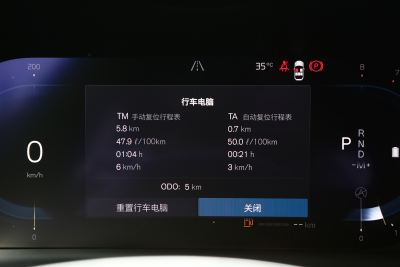 2025款 B4 智远豪华版-内饰-图片-有驾