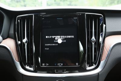 2025款 B4 智远豪华版-内饰-图片-有驾