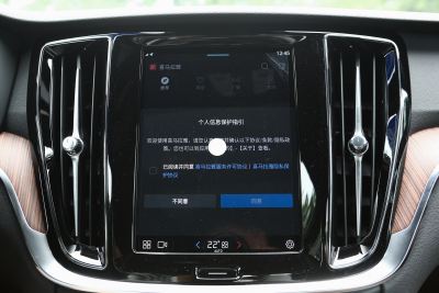 2025款 B4 智远豪华版-内饰-图片-有驾