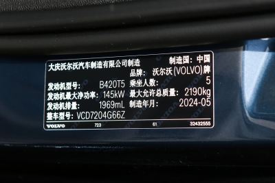 2025款 B4 智远豪华版-外观-图片-有驾