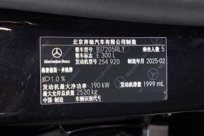 2025款 改款 E 300 L 豪华运动型-外观-图片-有驾