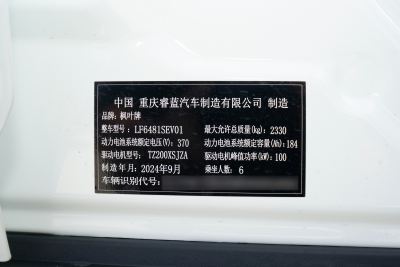 2024款 515KM 6座-外观-图片-有驾