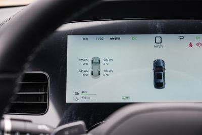 2025款 智驾版 DM-i 1.5L 125km 尊贵型-内饰-图片-有驾
