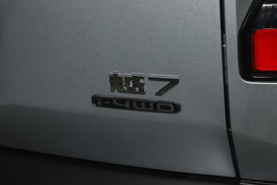 2026款 四驱Ultra版-外观-图片-有驾