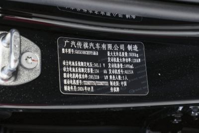 2026款 四驱Ultra版-外观-图片-有驾