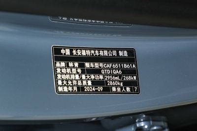 2024款 3.0T V6 四驱高雅版 七座-外观-图片-有驾