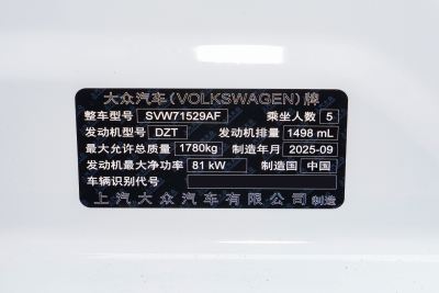 2026款 Pro 1.5L 星空六百万版-外观-图片-有驾