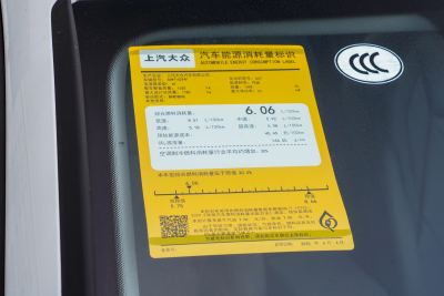 2026款 Pro 1.5L 星空六百万版-外观-图片-有驾