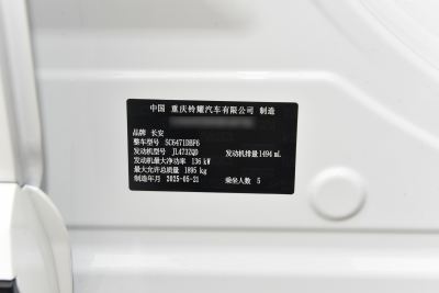 2025款 500Bar PRO-外观-图片-有驾