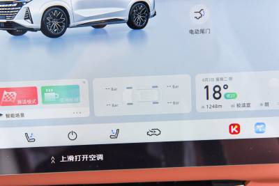 2025款 500Bar PRO-内饰-图片-有驾