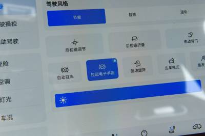 2025款 500Bar PRO-内饰-图片-有驾