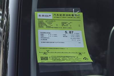 2026款 1.6L CVT真心版-外观-图片-有驾