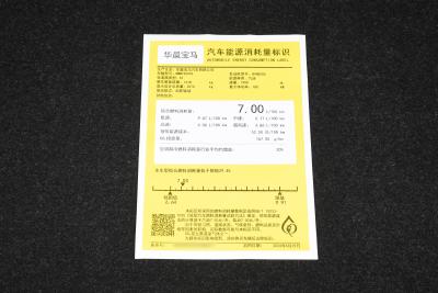 2026款 330Li M运动曜夜套装-外观-图片-有驾