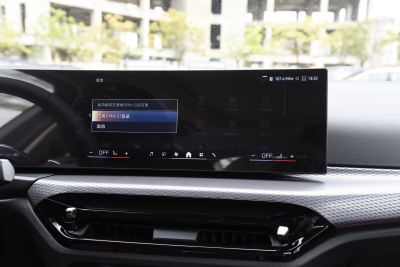 2026款 330Li M运动曜夜套装-内饰-图片-有驾