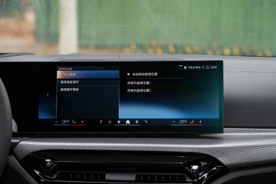 2026款 330Li M运动曜夜套装-内饰-图片-有驾