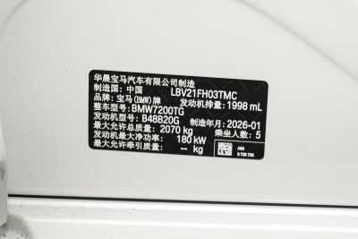 2026款 330Li M运动曜夜套装-外观-图片-有驾