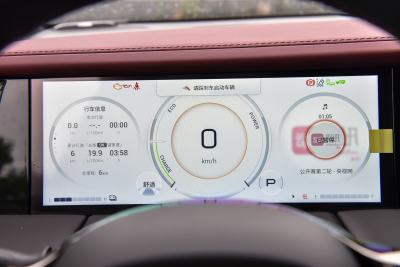 2024款 宗师系列 双擎 旗舰版-内饰-图片-有驾