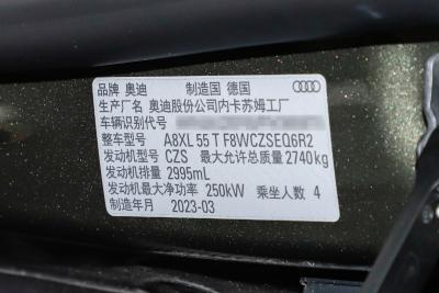 2024款 A8L Horch创始人版 55TFSI-外观-图片-有驾