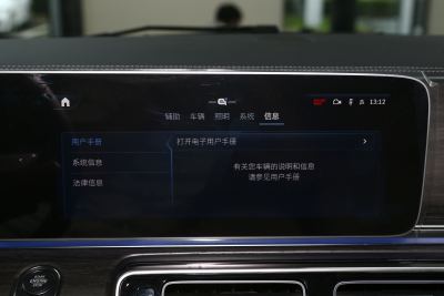 2024款 V 300 L 长轴距豪华版-内饰-图片-有驾