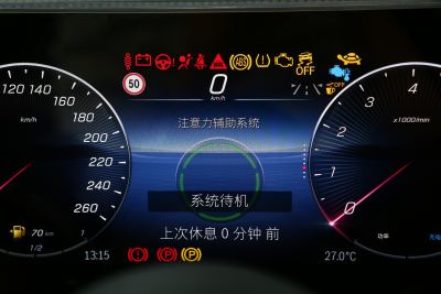 2024款 V 300 L 长轴距豪华版-内饰-图片-有驾
