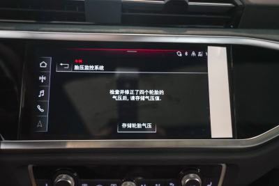 2024款 45 TFSI quattro 上市特别版-内饰-图片-有驾