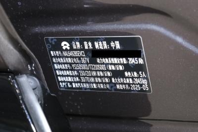 2025款 75kWh-外观-图片-有驾