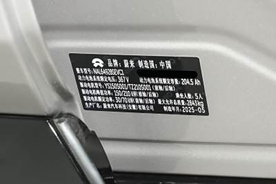 2025款 75kWh-外观-图片-有驾