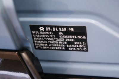 2025款 75kWh-外观-图片-有驾