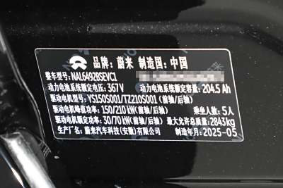 2025款 75kWh-外观-图片-有驾