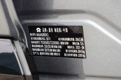 2025款 75kWh-外观-图片-有驾