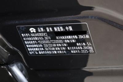 2025款 75kWh-外观-图片-有驾