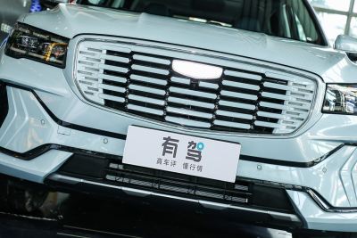 2022款 1.5T 雷神Hi·F油电混动版 Super睿-外观-图片-有驾 2022款 1.5T 雷神Hi·F油电混动版 Super睿-外观-图片-有驾