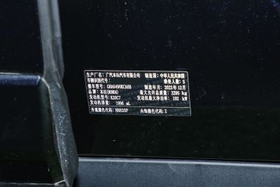2023款 370TURBO 四驱幻夜至尊版 -外观-图片-有驾