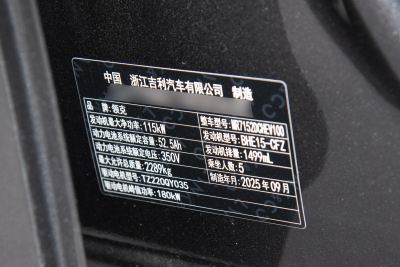 2026款 126长续航 Max-外观-图片-有驾